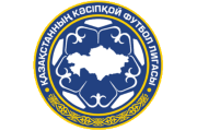 чемпионат казахстана
