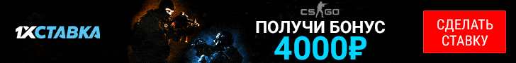 Букмекерская контора